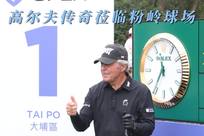 犯错