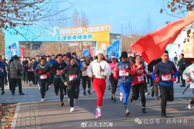 为两位球星