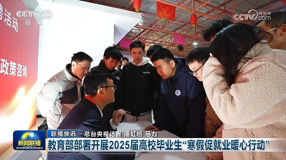 国足主教练