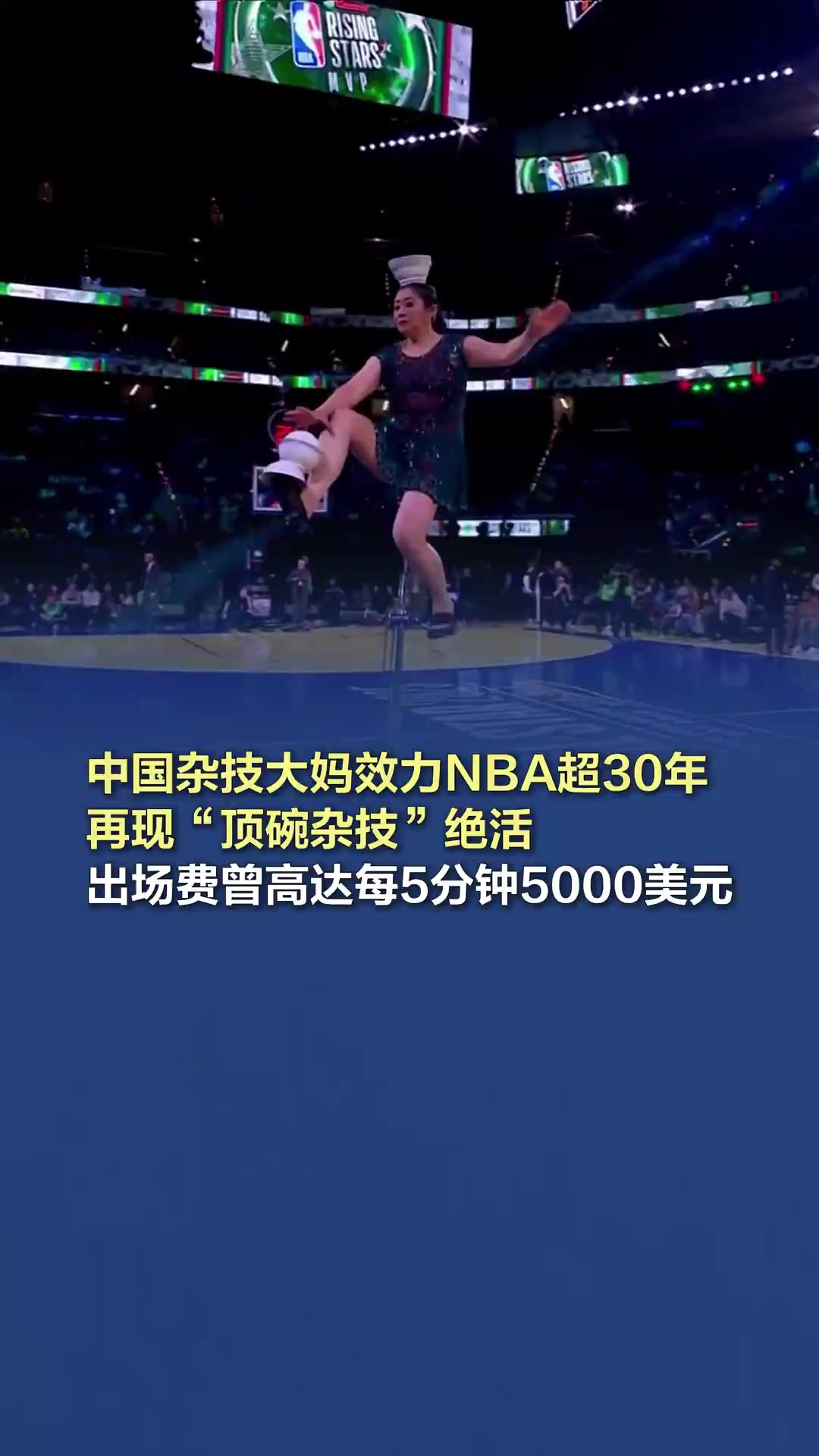出了极佳的